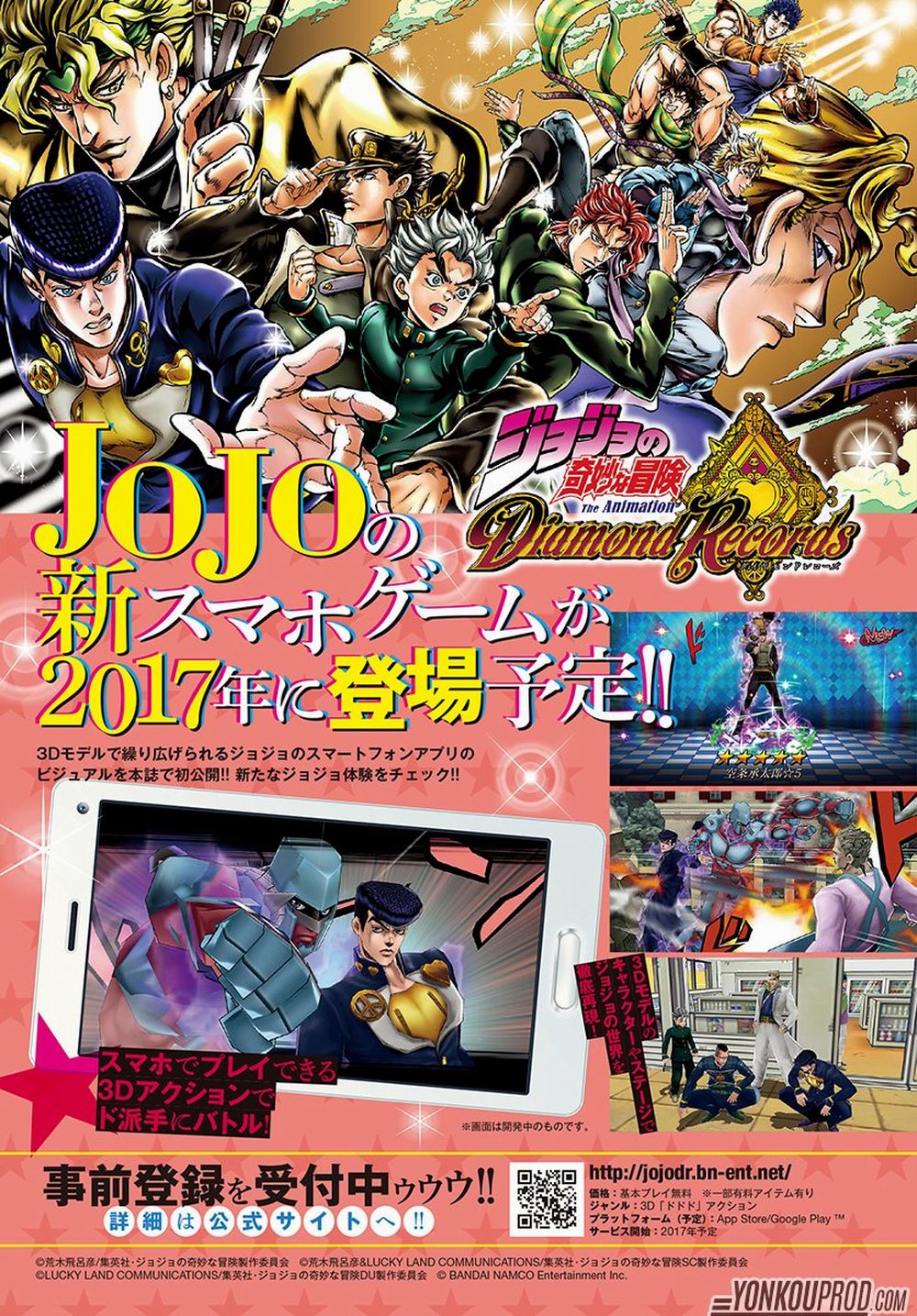 Jojo Diamond Records.jpg Jojo Diamond Records.jpg